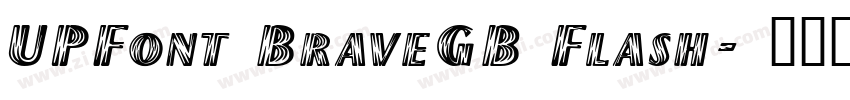 UPFont BraveGB Flash字体转换